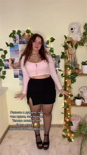 Os vídeos de Elenka.fox (@elenka.fox) com оригинальный звук - ПЕРВЫЙ МУЗЫКАЛЬНЫЙ