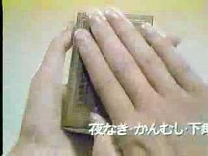 ひやきおーがんCM 樋屋奇応丸 銀粒『ただ、すこやかに』