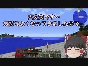 【Minecraft】息抜きに血でも捧げましょう Part5【ゆっくり実況】