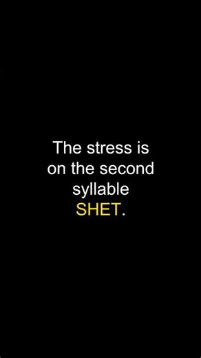 bruschetta Pronunciation | [broo-SHET-tah]