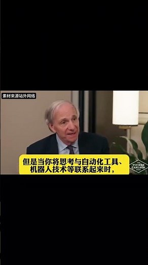 美国专家：我们美国压根没有制造业，我们也不可能重返制造业（US Expert: "No US Manufacturing, Won't Return"）#美国 #制造业 #改革 #trumpnews