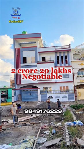 532 reactions · 20 shares | House code : 587 ☎️contact...