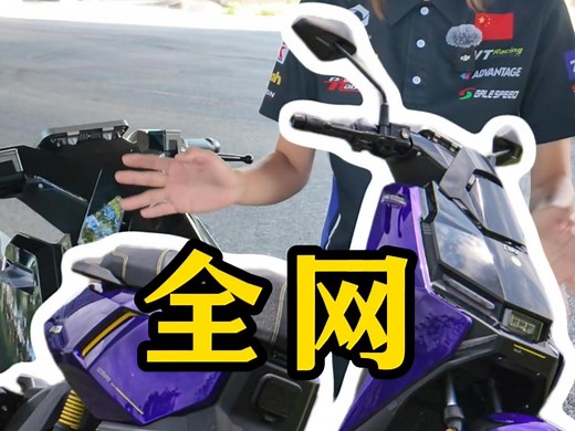 小牛25款FXT大师全网最详细的讲解视频。