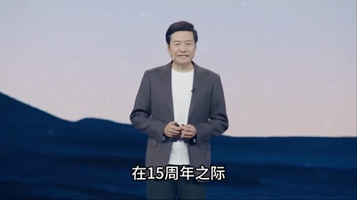 2025雷军年度演讲《改变》完整版。
