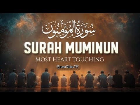 Learning the Tajweed of Surah Al-Mu'minun سورة المومنون