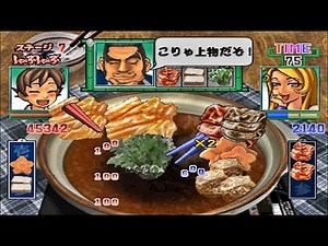 グルメアクションゲーム: 満福!! 鍋家族 プレイ # 7