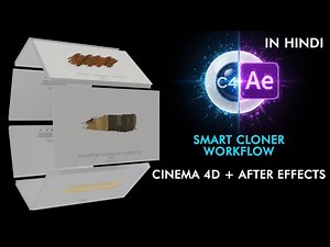 Smart Cloner Workflow: Cinema 4D + After Effects