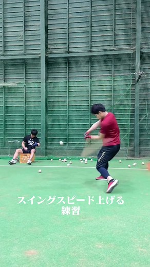 左バッターのためのスイングスピードアップ方法