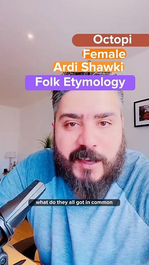 77K views · 4K reactions | A few examples of #folketymology (which, depending on sources is a bit different than #falseetymology) #octopi #octopodes #octopuses #femelle #female #خرشوف #أرضي_شوكي #linguistics #etymology | Cedrusk | Facebook