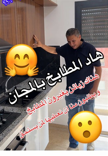 مطابخ مجانية لمحتاجيها: فكرة رائعة تساعد المحتاجين