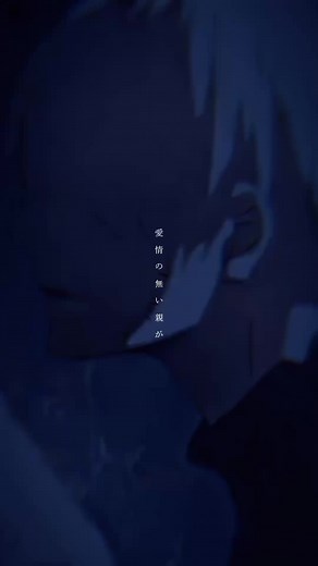 東京喰種 金木研: 愛情のない親が育む人間