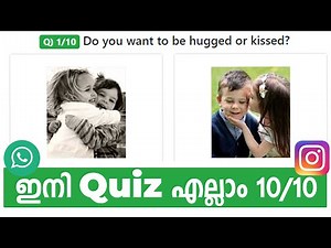 WhatsApp Friendship Quiz Hack | Get full Score