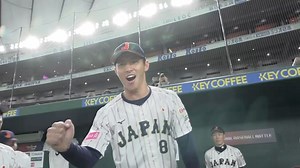 侍ジャパン公式 on Instagram: "ラグザス presents 第3回WBSCプレミア12 🏆決勝 日本 vs チャイニーズ・タイペイ 決勝戦の円陣声出しは未来から来た #辰己涼介 選手💪😆 📝侍ジャパン試合速報 https://www.japan-baseball.jp/jp/team/topteam/score/20241124_1/ 📺放送予定 18:04～テレビ朝日系列 18:30～Prime Video #侍ジャパン #Premier12"