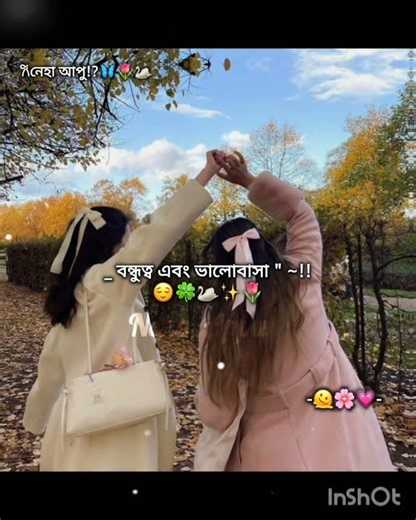 𝐇𝐮𝐦𝐦..!!😌🫶🏻🌷✨[𝐋𝐢𝐤𝐞, 𝐒𝐮𝐛, 𝐂𝐨𝐩𝐲 𝐥𝐢𝐧𝐤}@AI_content1M-w8r#fypシ゚viral #love #likeandsubscribe #Bts#foryou