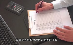 2-开启管理新纪元：项目管理软件project下载、安装包及配置图文全揭示