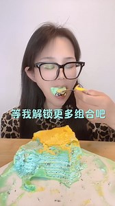 Delicious Moist Cake Asmr | Sun-mi Asmr