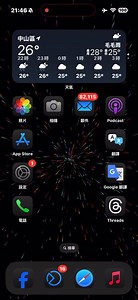 Nugget Pocket.Poster 無需越獄也能把影片當桌布 #支援ios17以上的系統 | IPHONE Jb 越獄 維修 完全攻略