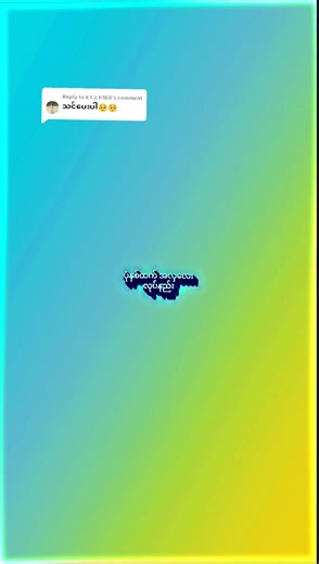 #ပုံနှစ်ထက်အလှလေးလုပ်နည်း - Alight Motion