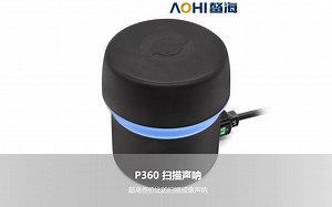 【SeaRobotix】P360水下扫描声呐-鳌海SeaRobotix-鳌海SeaRobotix-哔哩哔哩视频