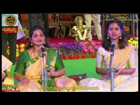 ವಚನ: ದೇವಲೋಕ ಮರ್ತ್ಯಲೋಕವೆಂಬುದು. Devaloka martyalokavembudu