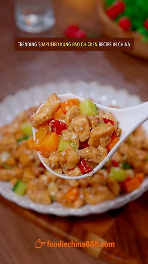 611K views · 7.6K reactions | Trending simplified Kung Pao chicken recipe in China. Do you want to try? #recipe #cooking #chinesefood #chicken #kungpaochicken | foodiechina888 | Facebook