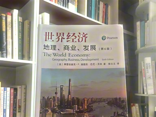 这本书太棒了！帮你快速建立国际一流水准的知识结构！