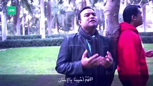 26K views · 1K shares | Doa Iman 爐 . . full vid link https://youtu.be/CESr8jueaw4 . . #doaiman #unic #bazliunic #fakhrulunic | UNIC | Facebook