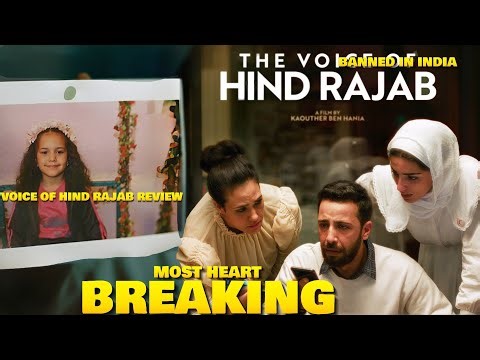 Most Disturbing Film 😶‍🌫️ : Voice of Hind Rajab Movie Review|The Voice of Hind Rajab Review in Hindi