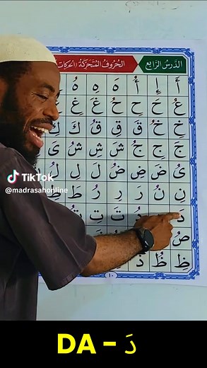 Master Arabic Letters with Vowels: Noorani Qaida Lesson 4