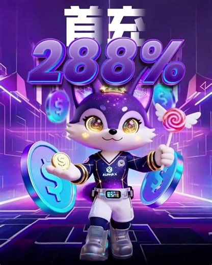 新用户入场，最紧要 规则写清楚。AlphaX 迎新优惠：🎁 首次入数 288% 奖励📈 #新手优惠#首充288#迎新奖励#香港新平台#玩得安心#透明规则#HKUser#AlphaX #遊戲 #游戏