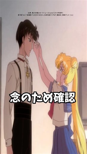 Huh? A physical transformation!? #SailorMoon #anime