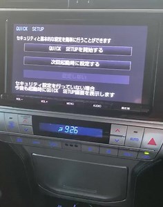 Toyota land cruiser with NSZT-Y66T navigation unit . | NavigationDisk - Japanese Car Radio unlock solution