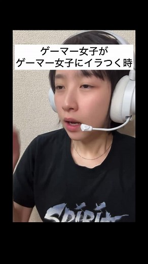 ゲーマー女子あるあるを探る！
