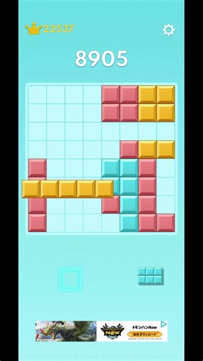 Block Blast!やってみた。めっちゃ気持ちいい