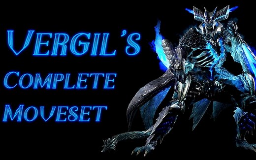 【鬼泣5】维吉尔全武器技能动作展示【搬运】