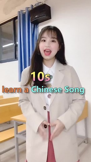 Discover Trending Chinese Songs on TikTok with 10s App