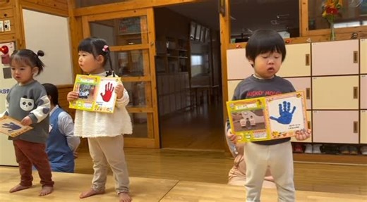 認定こども園 仁愛保育園/仁愛乳児保育園(小規模)【福岡市城南区】 | 今日は1月生まれの誕生会でした🐴✨ そして大好きな園長先生もお誕生日を迎えられましたよ💞 これからも腰骨を立てて大きくなって下さいね⭐️ #仁愛保育園 #認定こども園 #城南区保育園 #福岡市保育園 #立腰教育 | Instagram