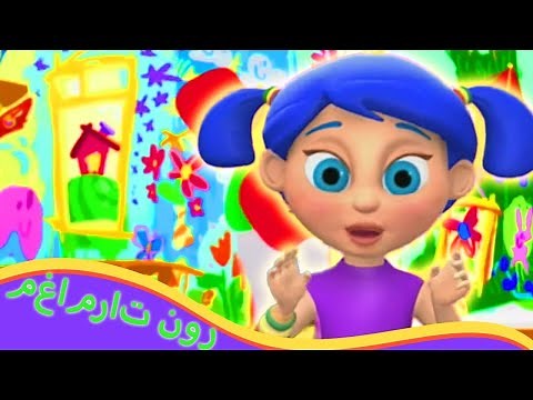 💛 أفضل الحلقات 💚 مغامرات نور ❤️