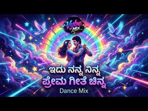 Idu Nanna Ninna Prema Geethe Chinna (Dance Mix) - Prema Loka | Kannada Remix 2026 | Vybe Mix