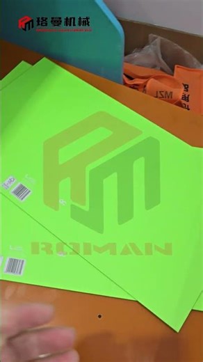 lever arch file making machine for cardboard creasing #leverarchfile #boxfile