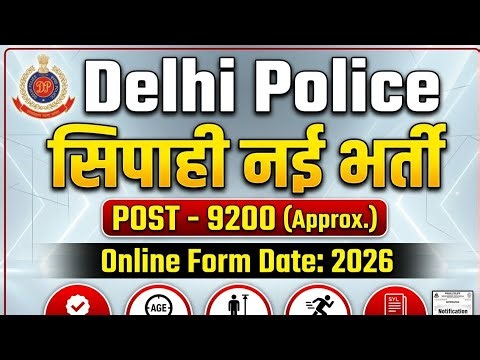 Delhi Police Constable Recruitment 2026: Age, Syllabus, Qualification & Physical