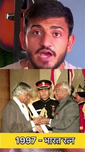 #facts apj abdul kalam full form