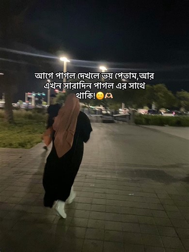 Reflections on Change: Embracing New Perspectives