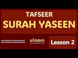 Surah Yaseen (Tafseer Course) - Lesson 2