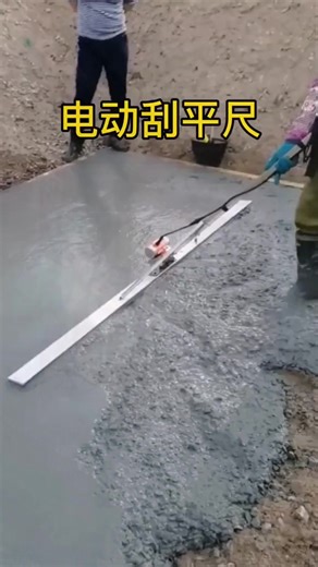 Don’t do manual leveling anymore,take a look at this one#floor #floorpolishingmachine #concrete