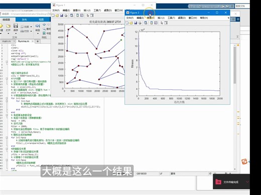 基于免疫算法的TSP问题求解matlab仿真