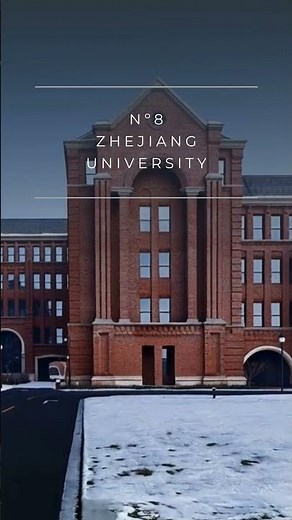 China’s Top 10 Universities | The Official Ranking