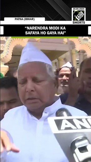 “Modiji Ka Safaya Ho Gaya Hai…” Lalu Yadav attacks PM Modi