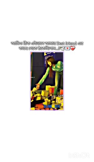 2023 Best friend goula emn chilo🙂❤️‍🩹#emotational#foryou#bestfriend#sad