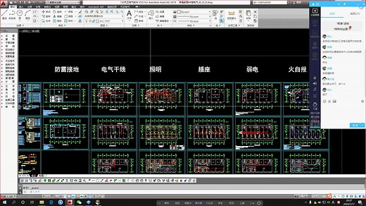 应急照明实操案例讲解